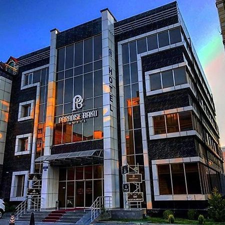 Paradise Hotel バクー エクステリア 写真