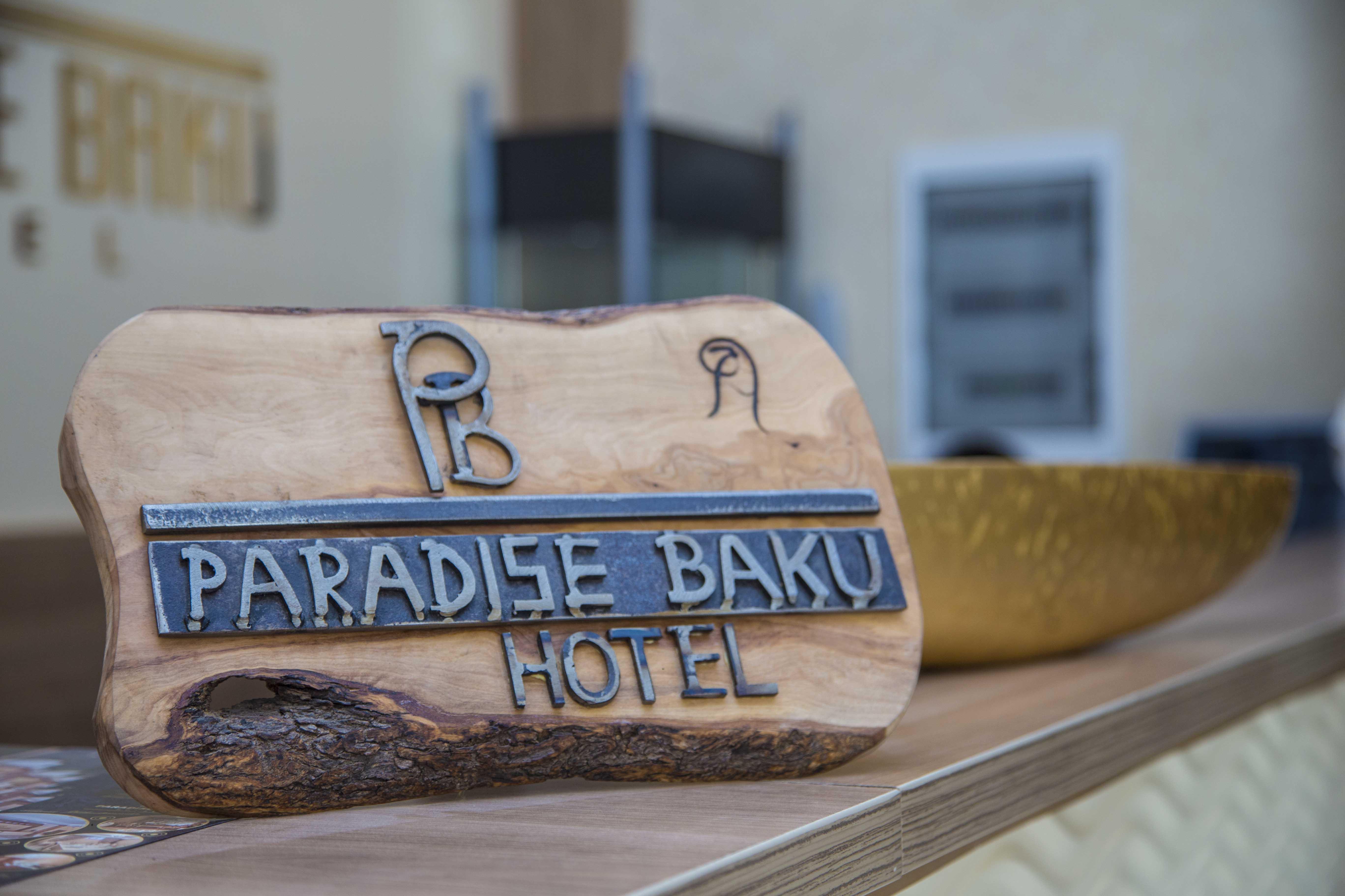 Paradise Hotel バクー エクステリア 写真