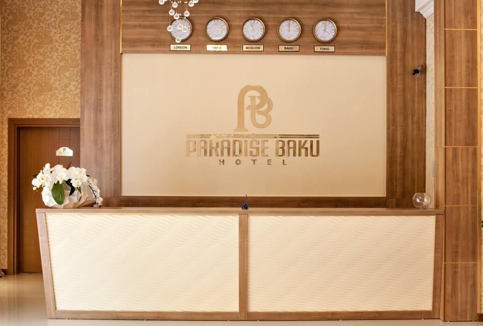 Paradise Hotel バクー エクステリア 写真