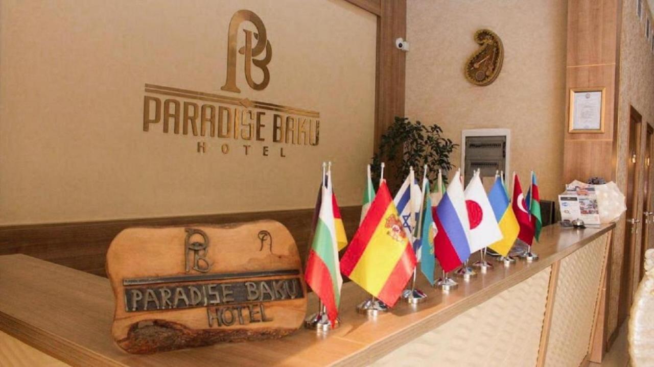 Paradise Hotel バクー エクステリア 写真