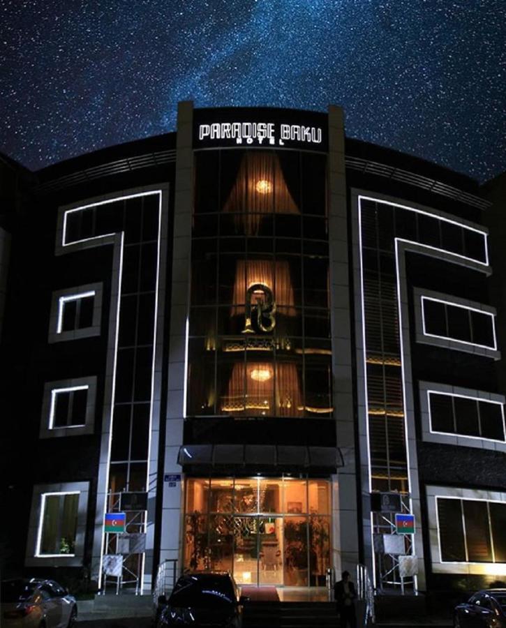 Paradise Hotel バクー エクステリア 写真