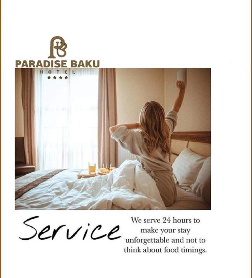 Paradise Hotel バクー エクステリア 写真