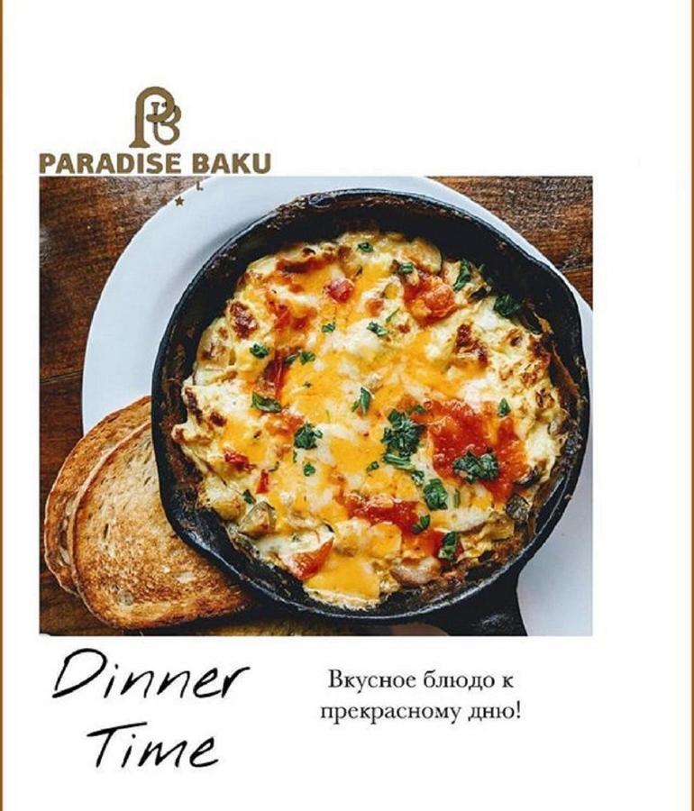 Paradise Hotel バクー エクステリア 写真